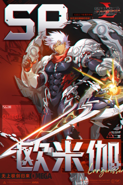 梦幻模拟战应用宝版