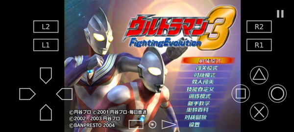 奥特曼格斗3进化正版