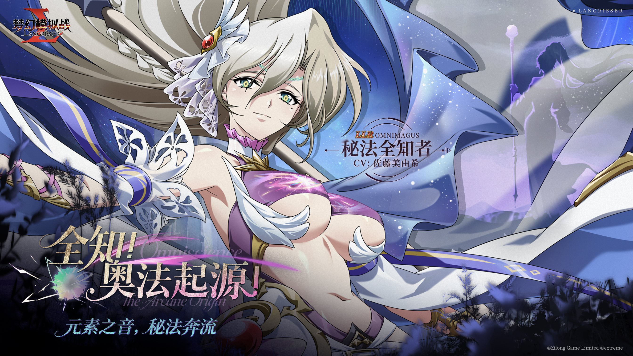 梦幻模拟战bilibili版
