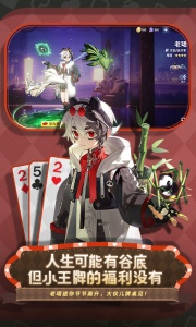 非人学园小米版