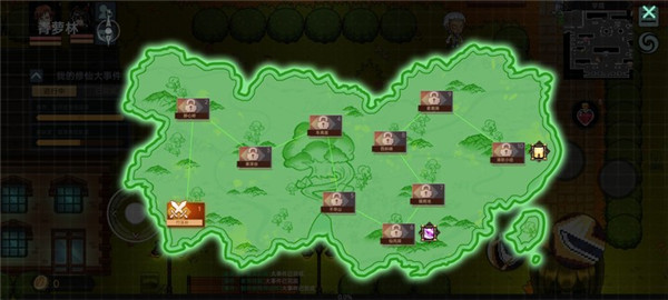 我在地球修仙有系统游戏