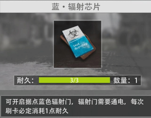 王牌战争百度版