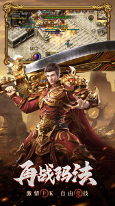 原始传奇小米版