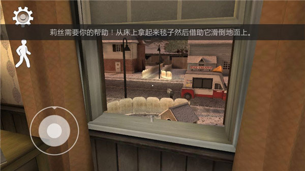 恐怖冰淇淋7手游