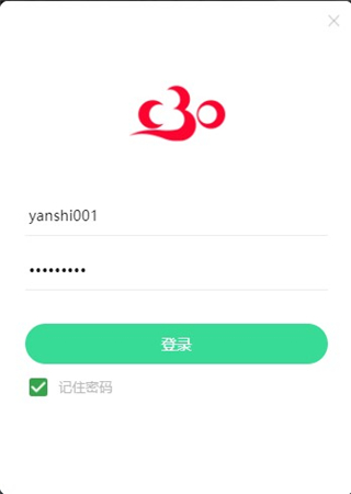 C30移动授课助手教师端