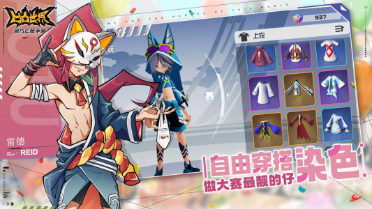 凹凸世界bilibili版