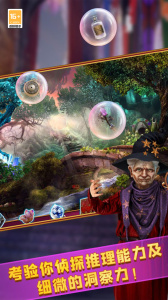 密室逃脱24末日危机手机版