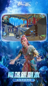 创造与魔法最新版