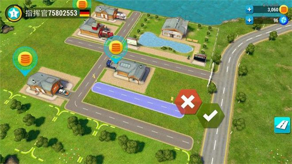 紧急任务官方版