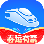 高铁管家12306火车票app