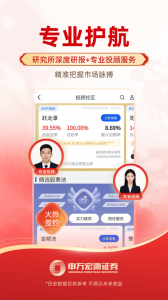 申财有道官方版