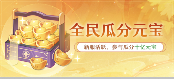 长安幻想小米渠道服