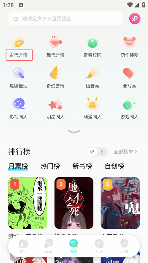 快点阅读app