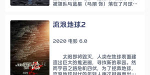 专门看短剧的手机软件合集