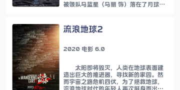 专门看短剧的手机软件合集