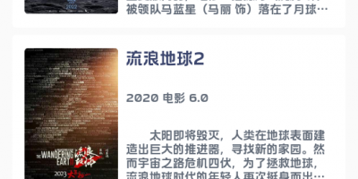 专门看短剧的手机软件合集