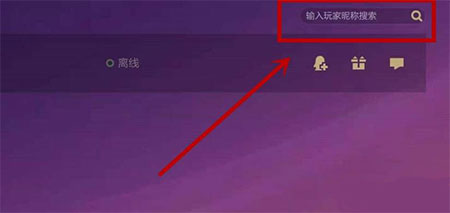 金铲铲之战国际服(TFT)