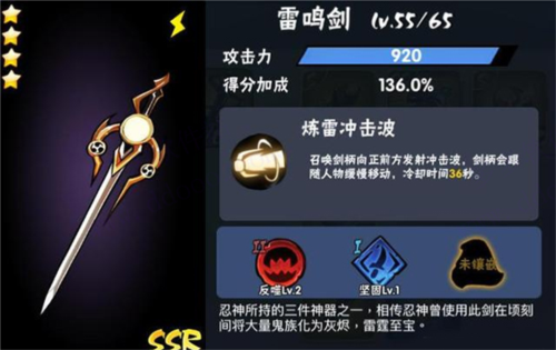 忍者必须死3小米服