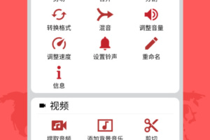 音乐视频助手免费版