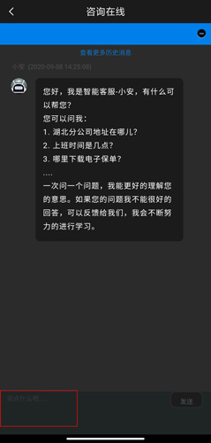 中国大地超A官方版