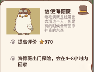 动物餐厅免广告最新版