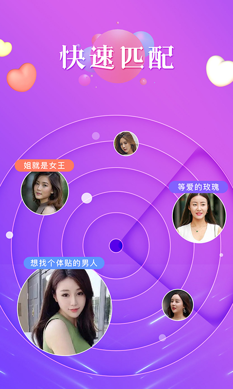 夜月视频最新版