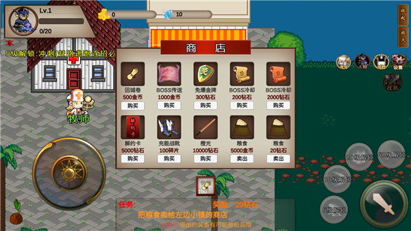 我的传奇我是传奇手游官方版