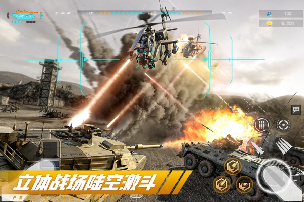 巅峰坦克破解版