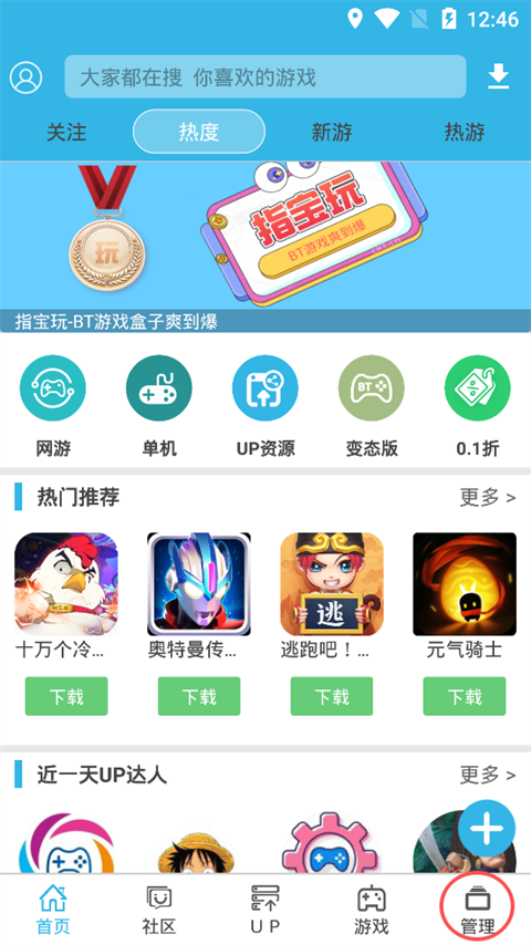 软天空旧版