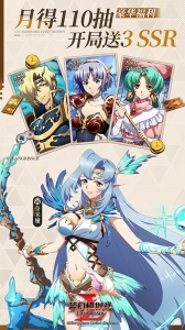 梦幻模拟战应用宝版