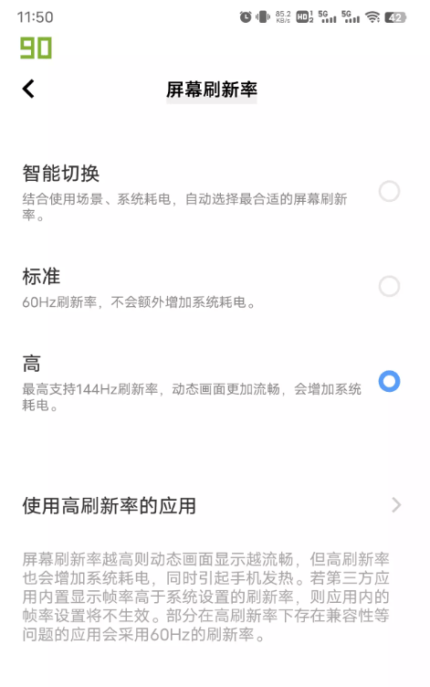 ShizukuRunner官方正版