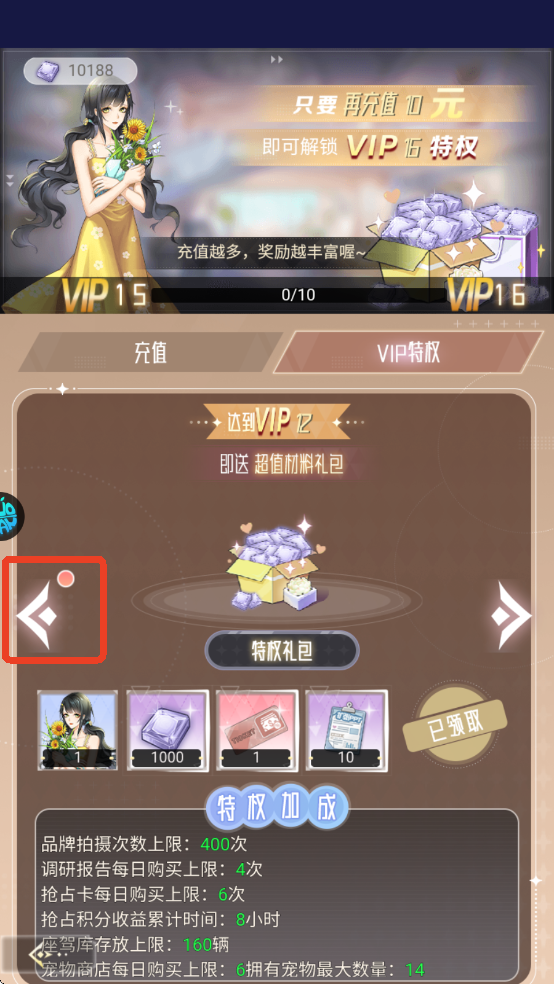 乱世神话0.05折