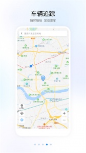 本田汽车智联app