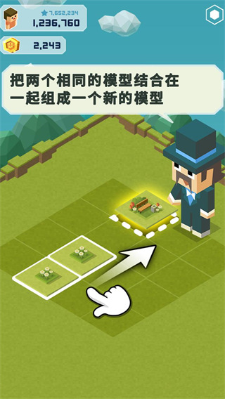 2048大亨主题公园官方正版