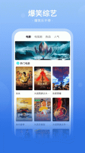 番茄影视大全app