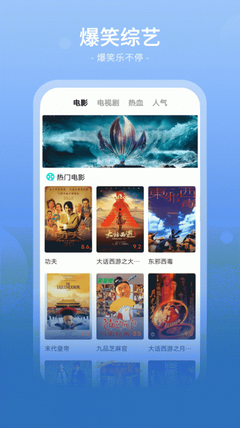 番茄影视大全app