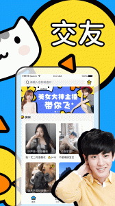 鱼丸语音一对一版