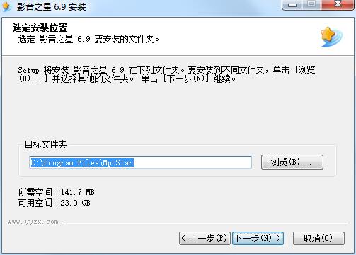 影音之星