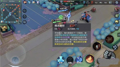 非人学园360版