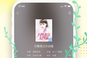 畅读书城app