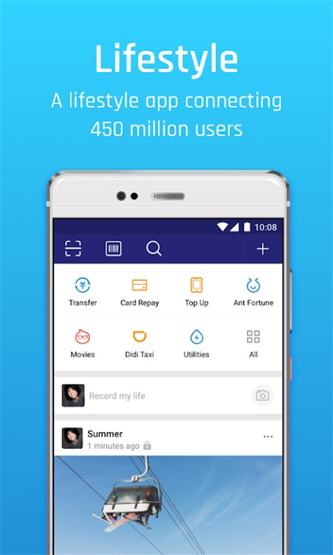 支付宝海外版(Alipay)