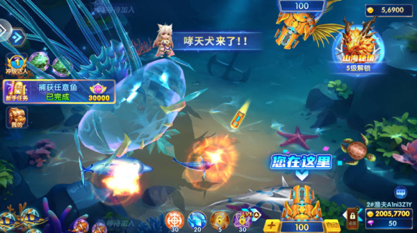 乐乐捕鱼高爆版