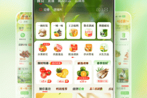邮乐网app