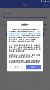 泽稷网校app
