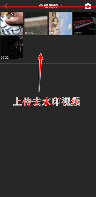 提词全能王app