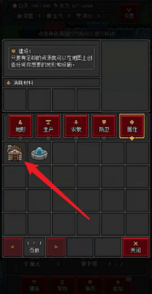 沙盒勇者官方版