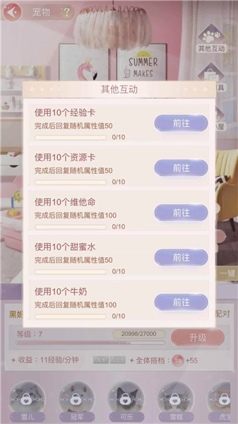 一千克拉女王手游