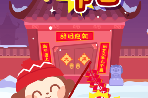 多多的节日最新版