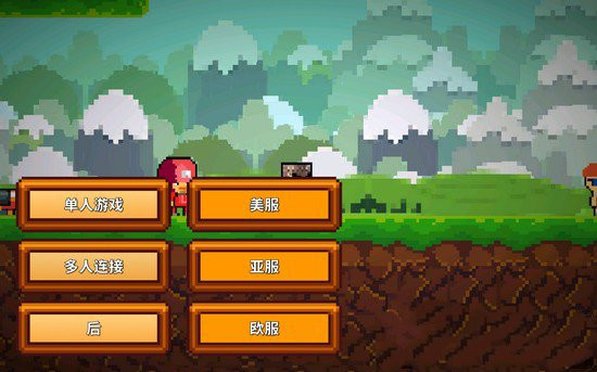像素生存者2官方正版(Pixel Survival Game 2)