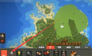 世界盒子国际版(WorldBox)